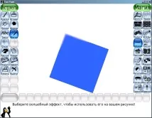 Графічний редактор Tux Paint редактор
