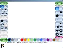 Графічний редактор Tux Paint можна