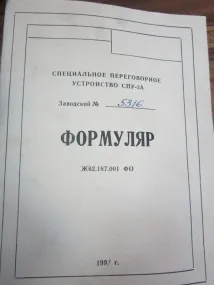 горещо горещо