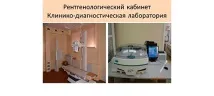 държавно бюджетно