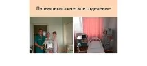 здравно здравно