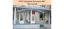 здравно бюджетно