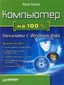 цифрови цифрови