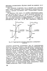 Зміна - полярність - струм - Велика Енциклопедія Нафти та Газа зміна