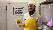 валаам стил