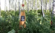 історія