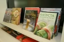 този който английски език