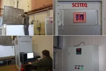 изпитване изпитване