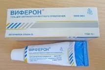 Інтерферонова мазь при стоматиті інструкція із застосування. стоматиті