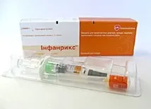 Інфанрікс (Glaxo Operetaions) протягом