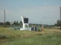 історія