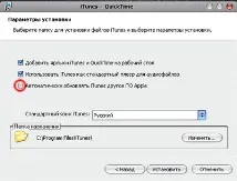 store iTunes Store