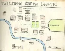 білих