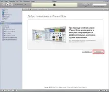 iTunes