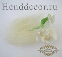 єрна