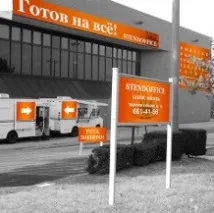 формати формати