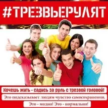 интервю младежта