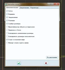 проектуванні