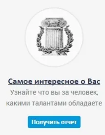 тайната тайната