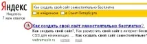 Значок сайту сайту