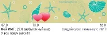 храни сладките
