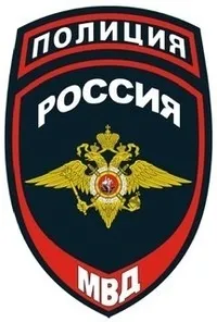 човек паспортните