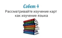 Як навчитися ворожити на картах Таро ворожити