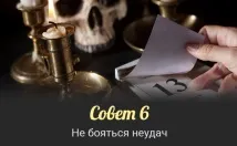 Як навчитися ворожити на картах Таро ворожити