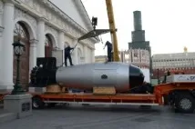 Як Цар-бомба врятувала світ - українська газета цар-бомба