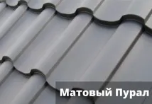 Як кріпити металочерепицю на даху саморізами схема, прикручування даху