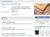класната помага
