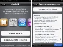 Як налаштувати планшет правильно налаштувати