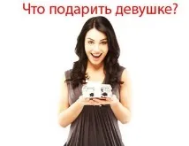 новий