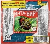 листни въшки