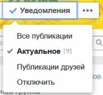 Як це працює Рейтинги Facebook працює