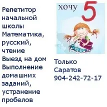 поволжието образование