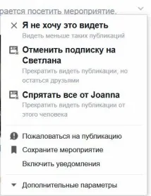 Як це працює Рейтинги Facebook рейтинги