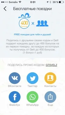 Як заощаджувати за допомогою iPhone, Все про iPad iphone
