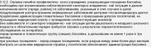 тестове тестове