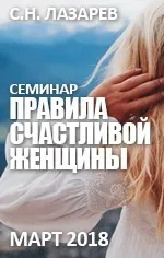 болестта Божествената воля