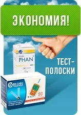диабетно синдром