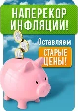 диабетно диабетно