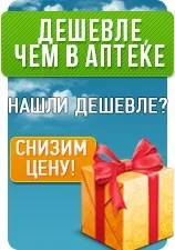 диабетно предотврати