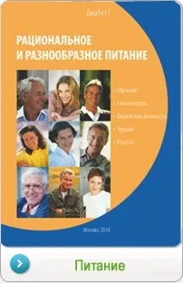 синдром синдром