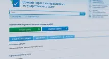 интернет физическо