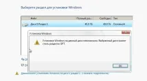 дисков дисков