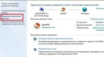 підключити