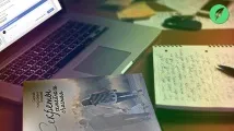 появява болестта възниква болестта