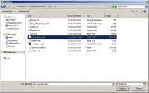 Як оновити вручну біос (firmware) на блейдах (серверах) IBM, Налаштування серверів windows і linux біос