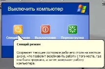 компютъра компютъра
